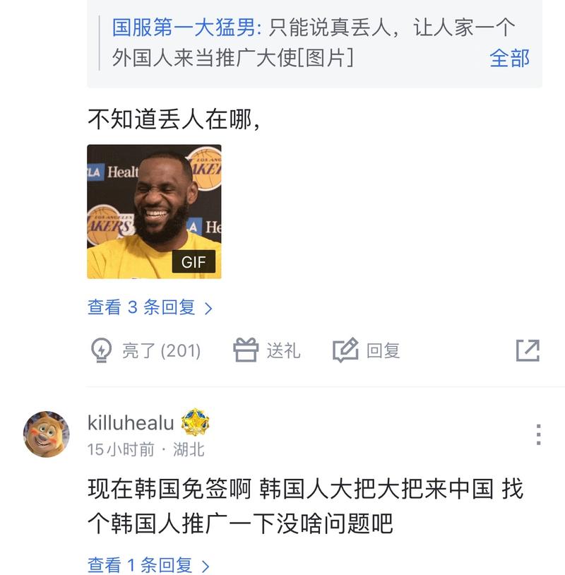 增加晋级的