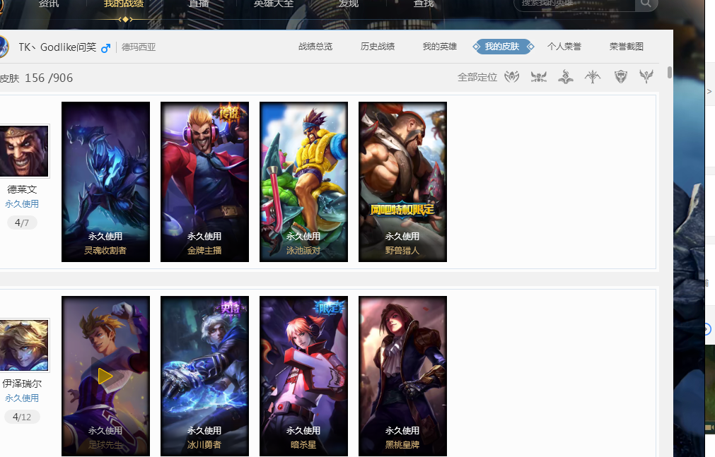 织在一起 织在一起