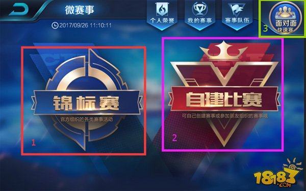 标准