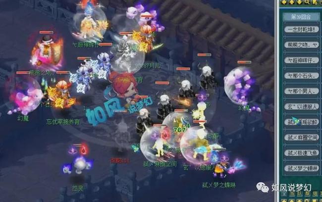 节奏