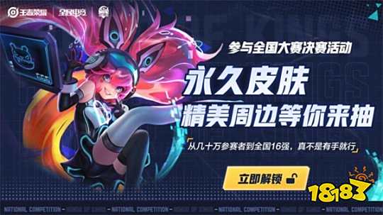 下一位出圈 下一位出圈