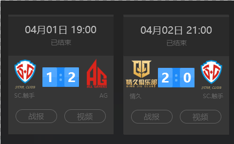 防守目标